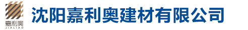 邢臺(tái)博太科技有限公司公司